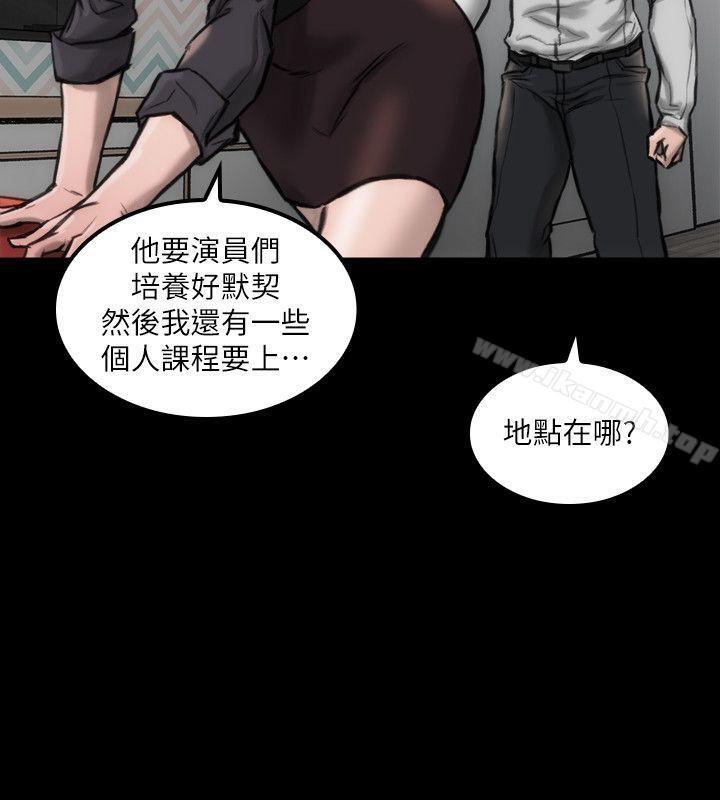 《女演員》漫画 第9話111-111嫉妒