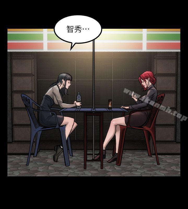《女演員》漫画 第9話111-111嫉妒