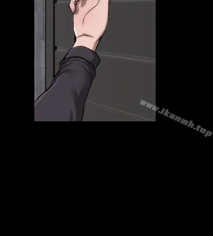 《女演員》漫画 第10話111-111是我先喜歡他的