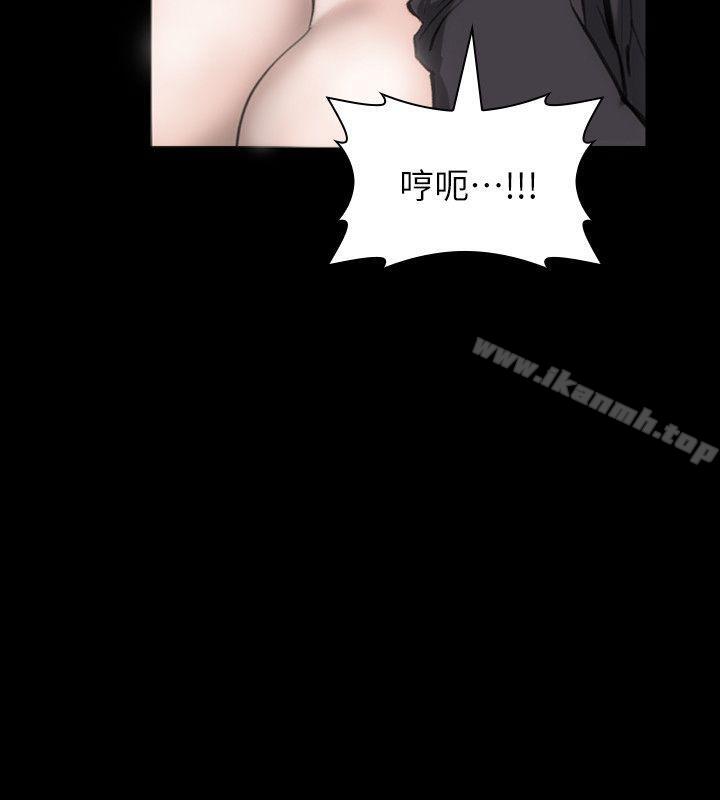 《女演員》漫画 第11話111-111夫妻生活