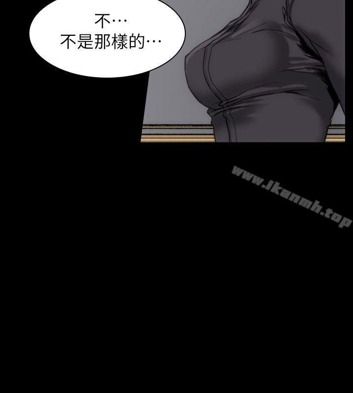 《女演員》漫画 第11話111-111夫妻生活