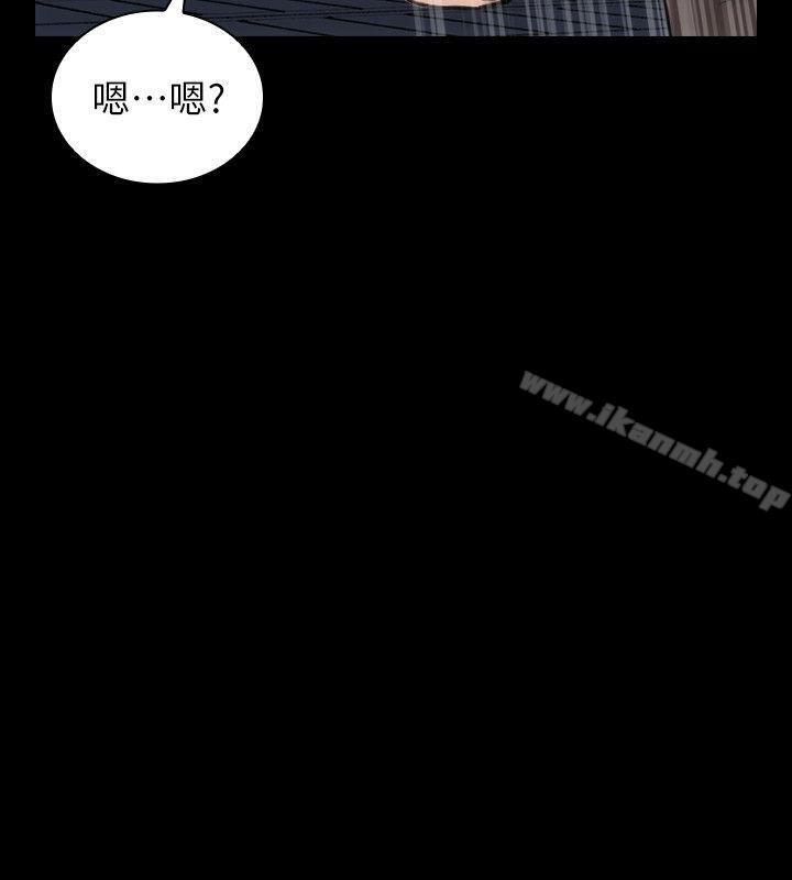 《女演員》漫画 第11話111-111夫妻生活