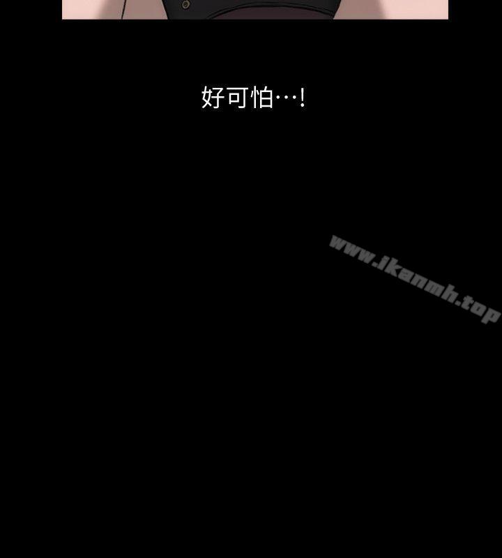 《女演員》漫画 第11話111-111夫妻生活