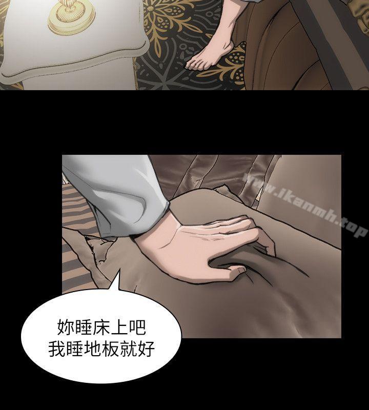 《女演員》漫画 第12話111-111慾望的影子
