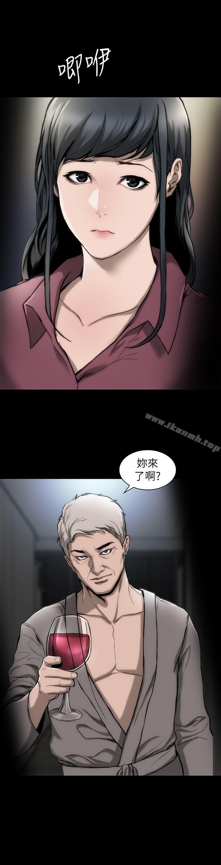 《女演員》漫画 第13話-重返魔爪