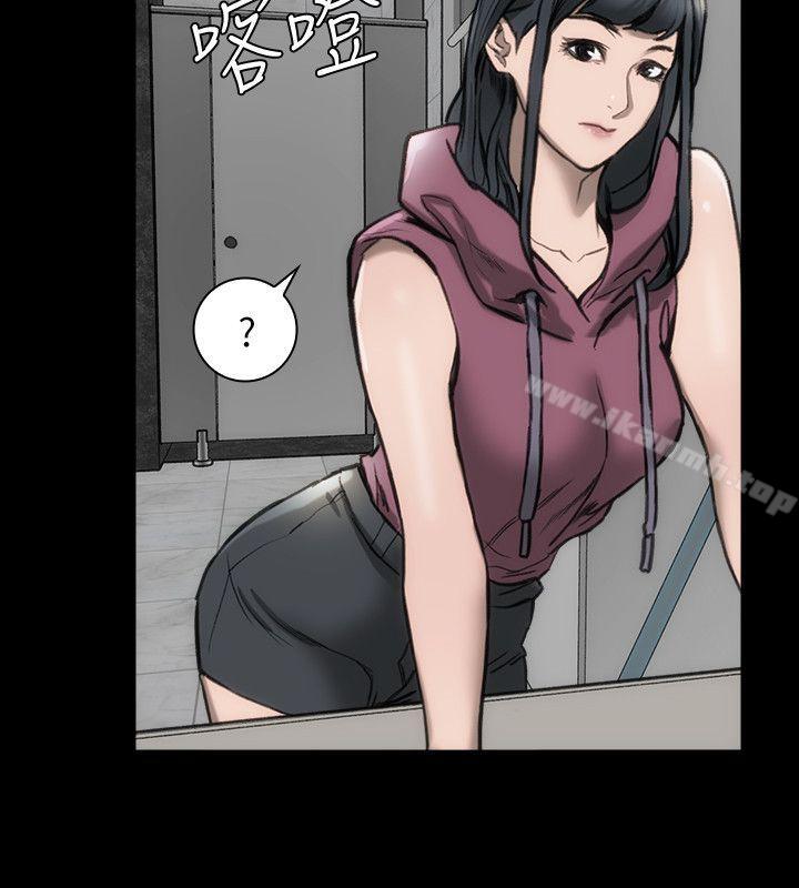 《女演員》漫画 第13話-重返魔爪