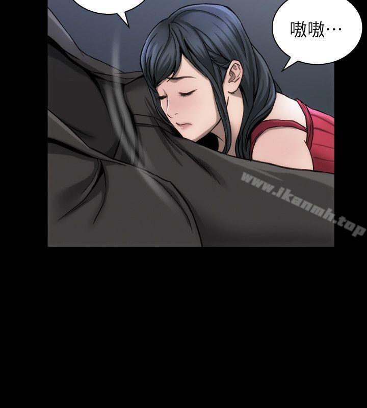 《女演員》漫画 第14話-覺悟