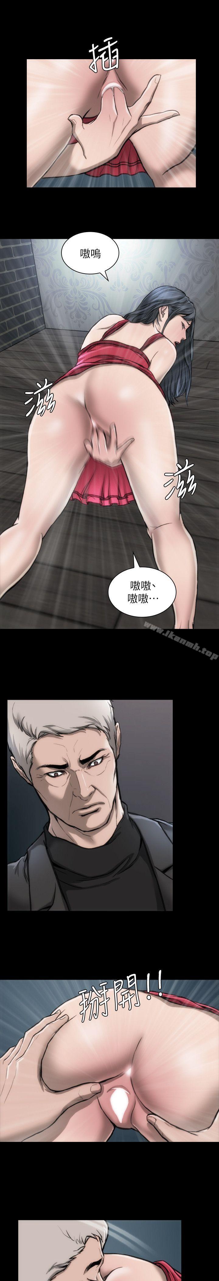 《女演員》漫画 第14話-覺悟