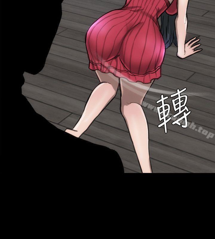 《女演員》漫画 第14話-覺悟