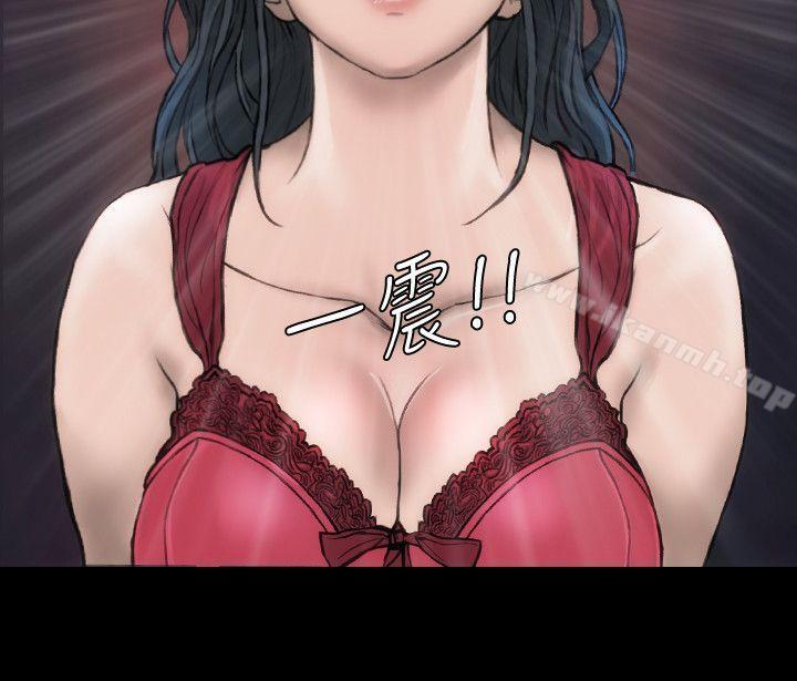 《女演員》漫画 第14話-覺悟