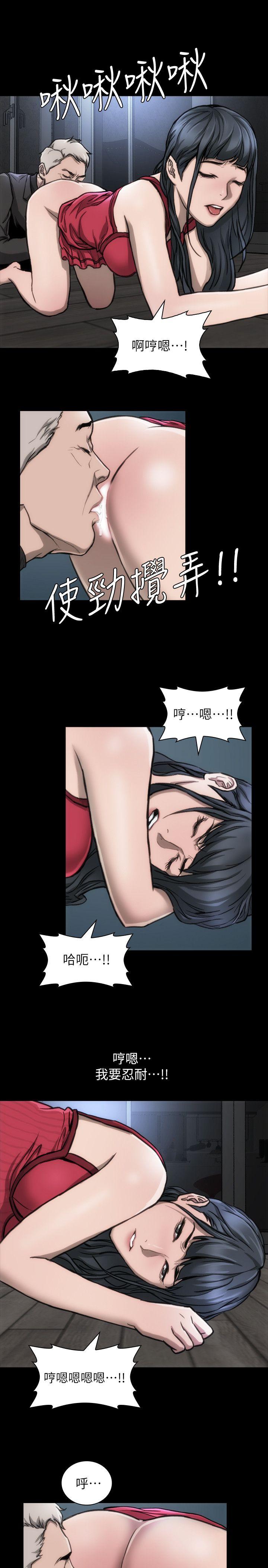 《女演員》漫画 第14話-覺悟