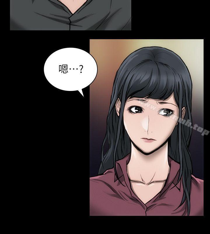 《女演員》漫画 第15話-共同的目標