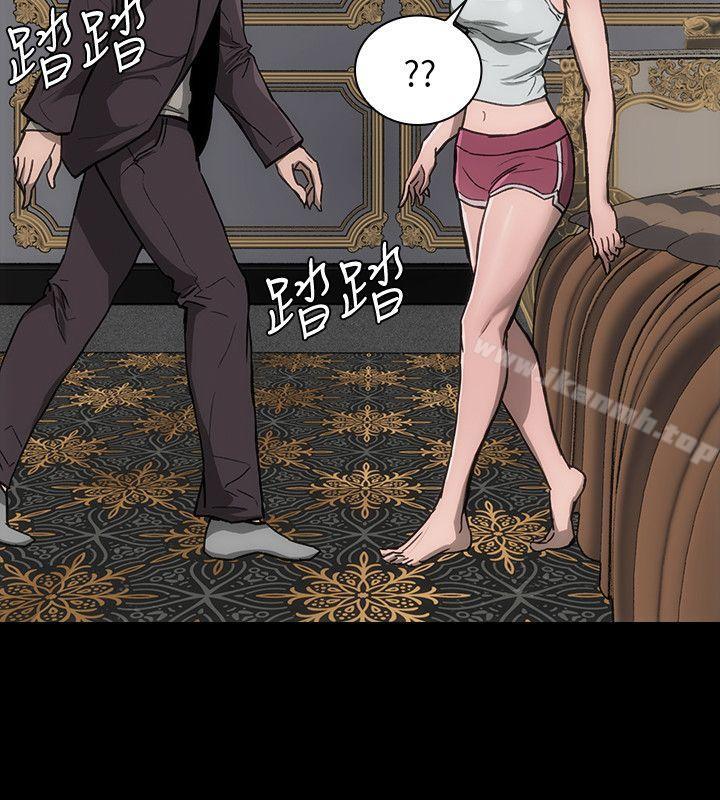 《女演員》漫画 第15話-共同的目標