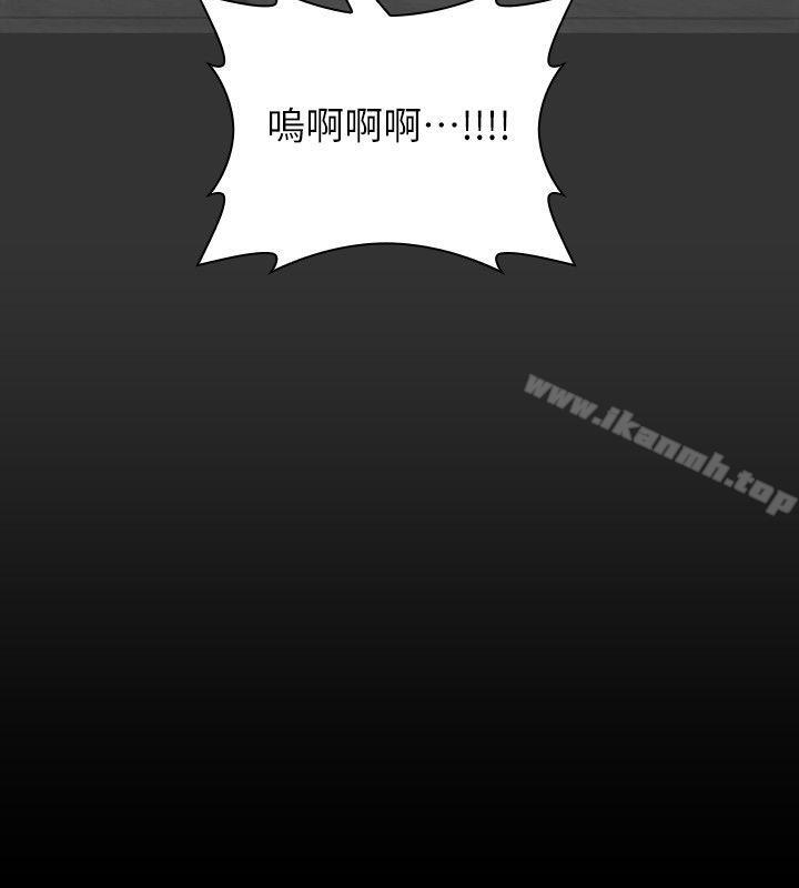 《女演員》漫画 第16話-趙守彰的過去