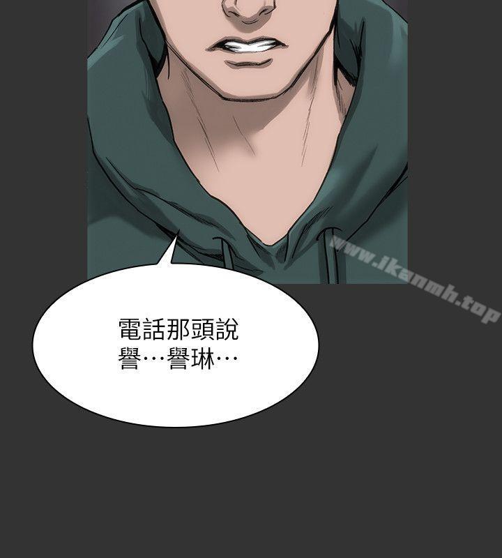 《女演員》漫画 第16話-趙守彰的過去