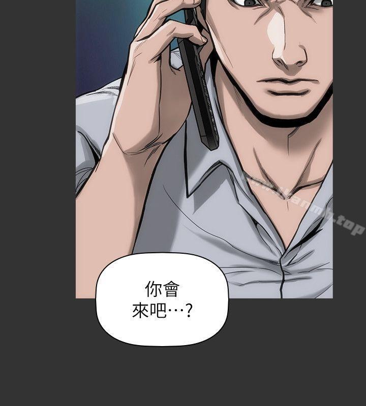 《女演員》漫画 第16話-趙守彰的過去