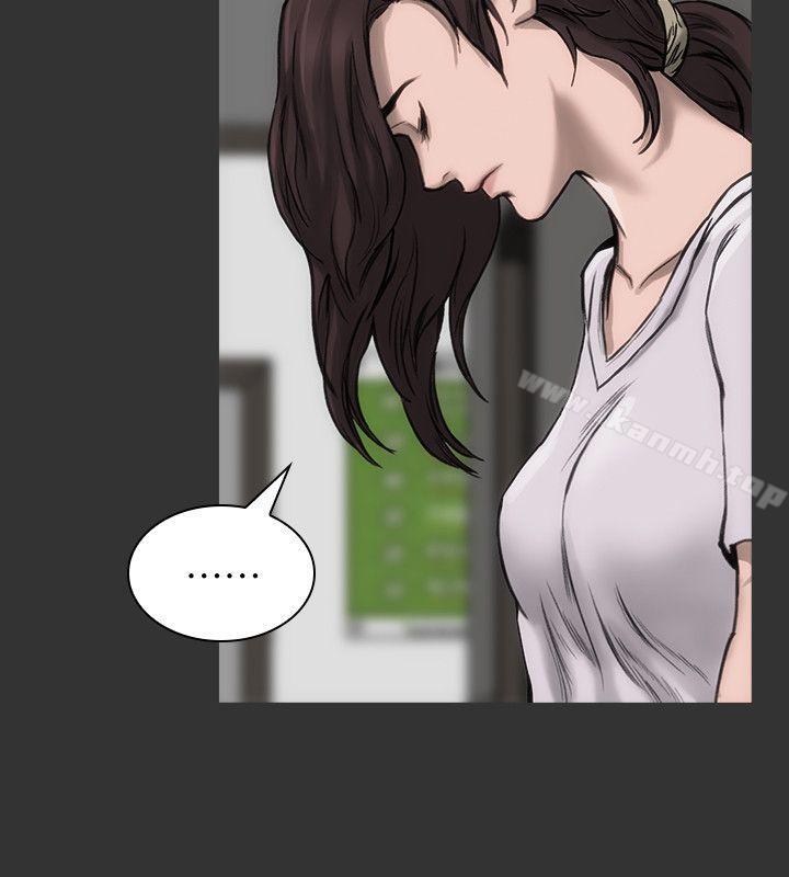 《女演員》漫画 第16話-趙守彰的過去
