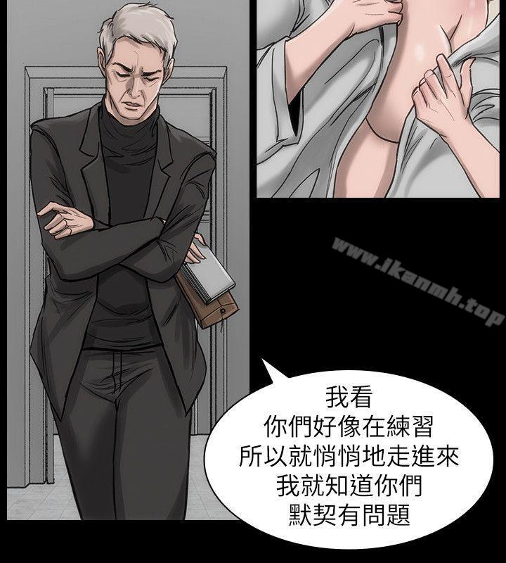 《女演員》漫画 第17話-換角危機