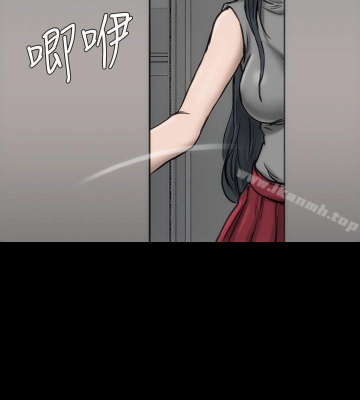 《女演員》漫画 第17話-換角危機