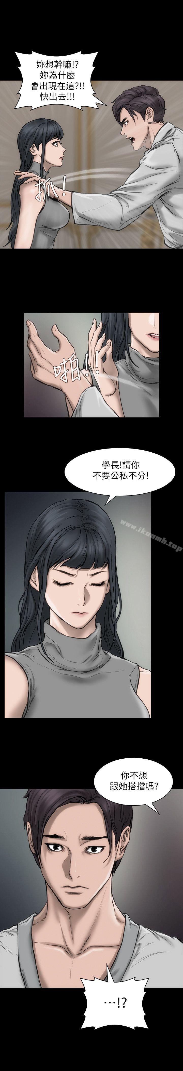 《女演員》漫画 第17話-換角危機