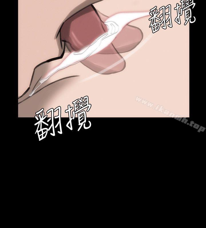 《女演員》漫画 第18話-選擇