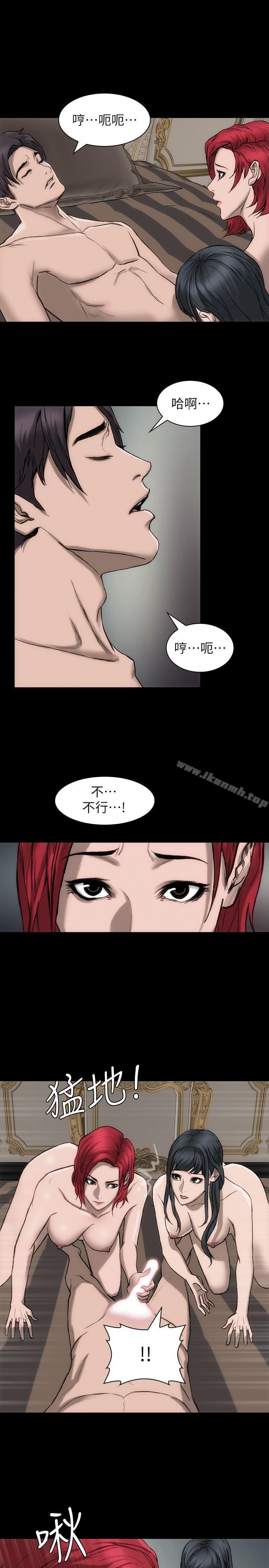 《女演員》漫画 第18話-選擇