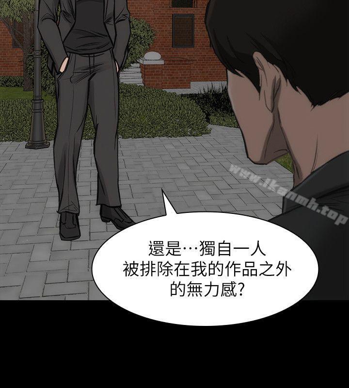 《女演員》漫画 第19話-惡魔的細語