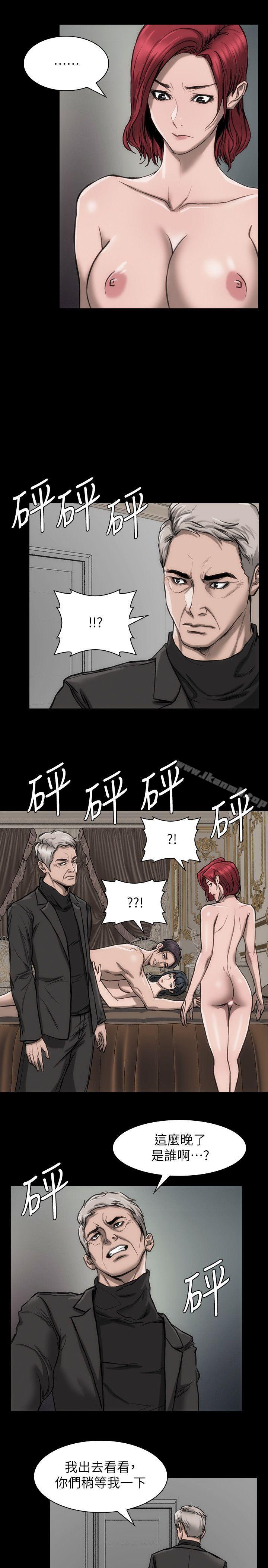 《女演員》漫画 第19話-惡魔的細語