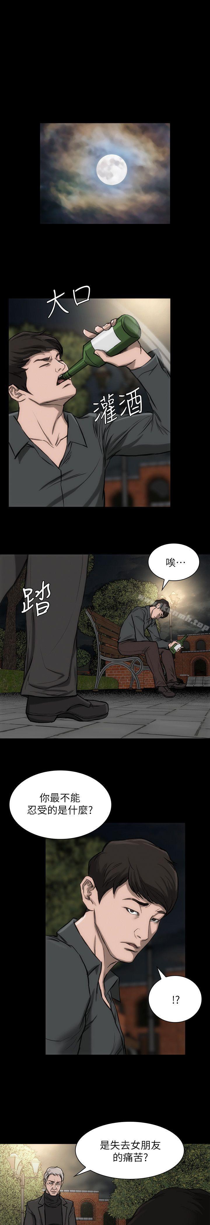 《女演員》漫画 第19話-惡魔的細語