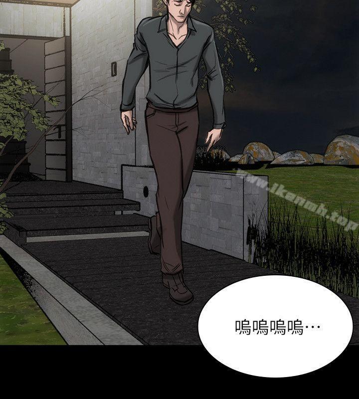 《女演員》漫画 第19話-惡魔的細語