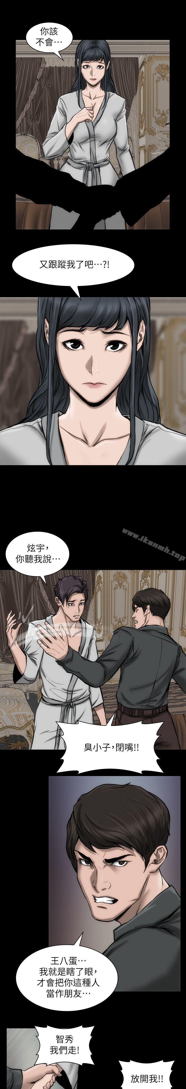 《女演員》漫画 第19話-惡魔的細語