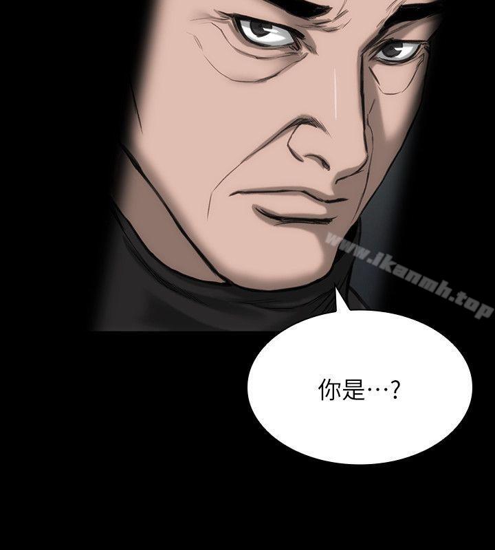 《女演員》漫画 第19話-惡魔的細語