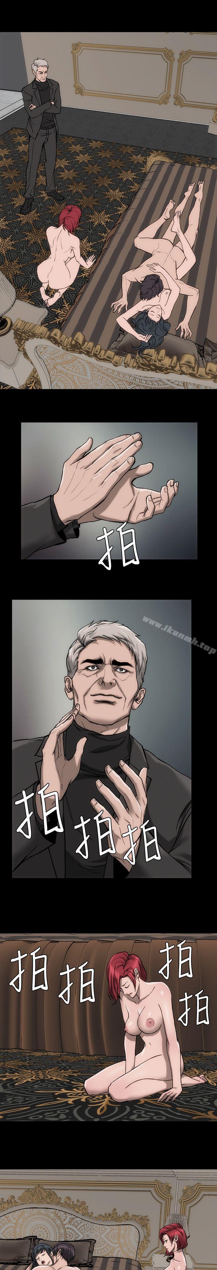《女演員》漫画 第19話-惡魔的細語