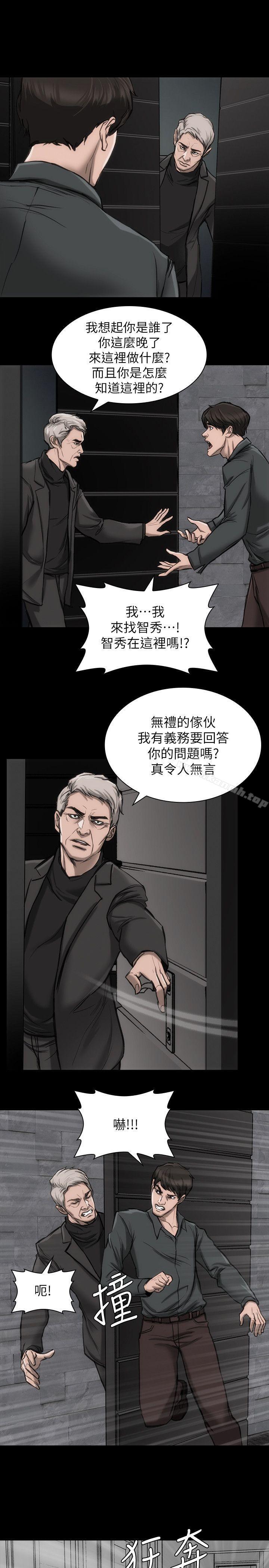 《女演員》漫画 第19話-惡魔的細語