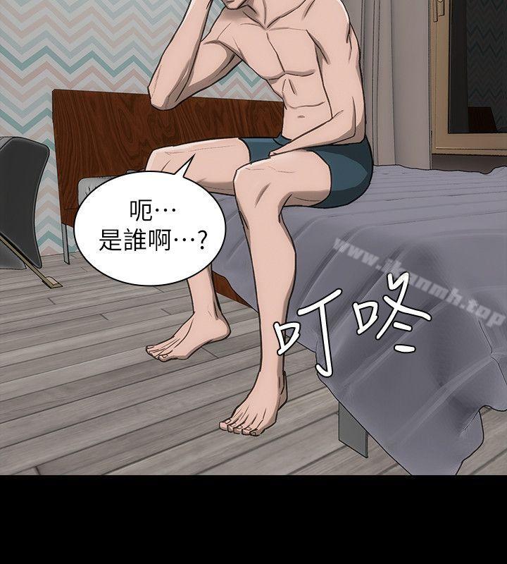 《女演員》漫画 第20話-見錢眼開的女人
