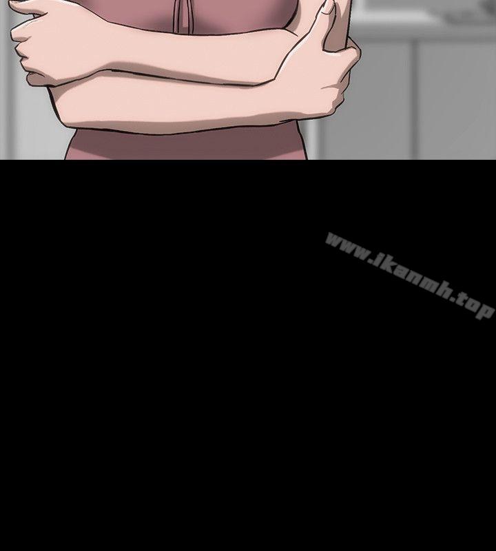 《女演員》漫画 第20話-見錢眼開的女人