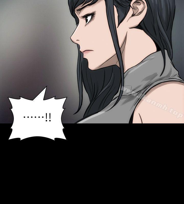 《女演員》漫画 第22話-憤怒