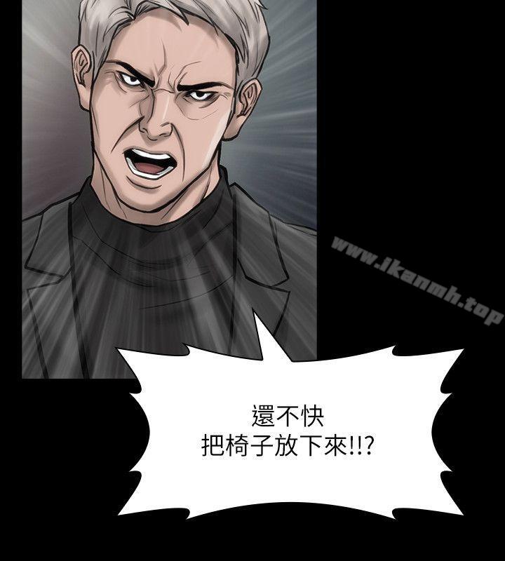 《女演員》漫画 第22話-憤怒