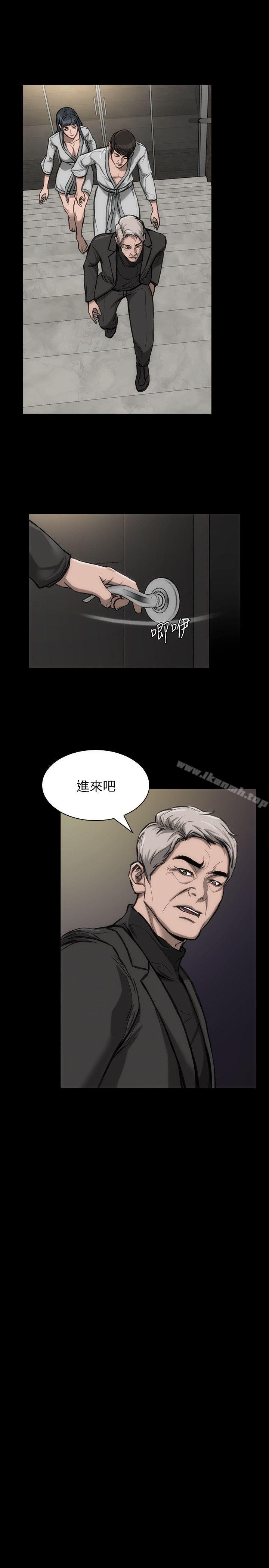 《女演員》漫画 第23話-新的女主角