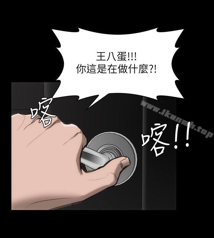 《女演員》漫画 第23話-新的女主角