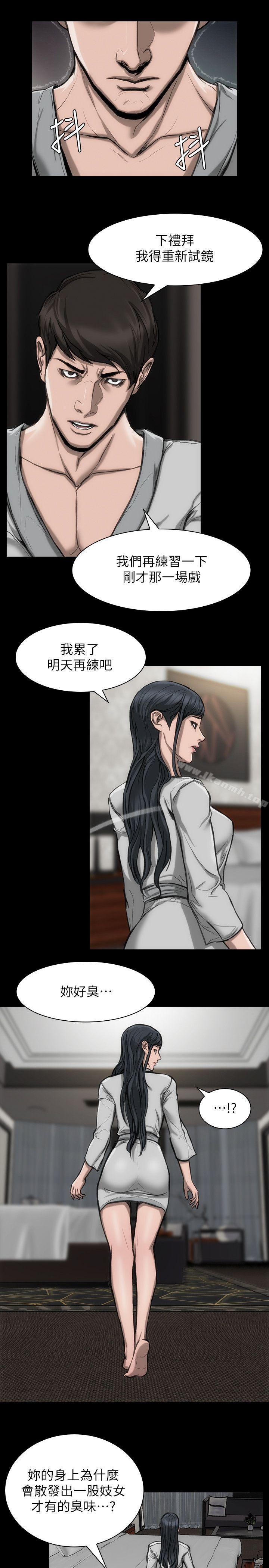 《女演員》漫画 第23話-新的女主角
