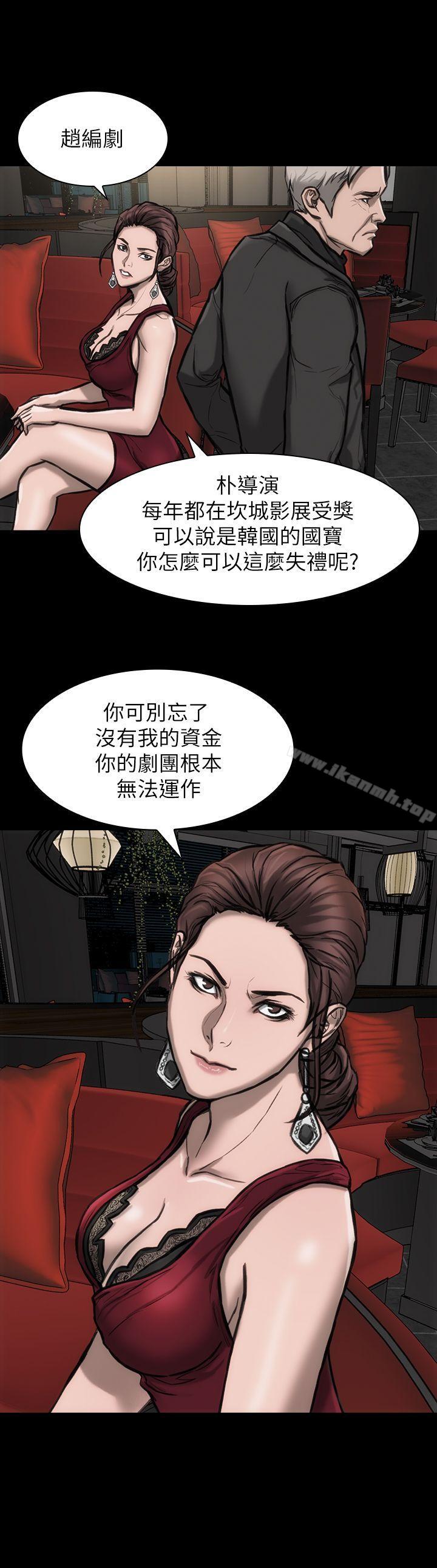 《女演員》漫画 第23話-新的女主角