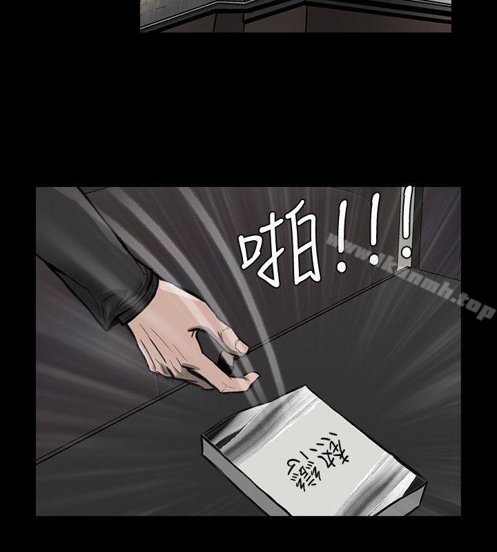 《女演員》漫画 第23話-新的女主角