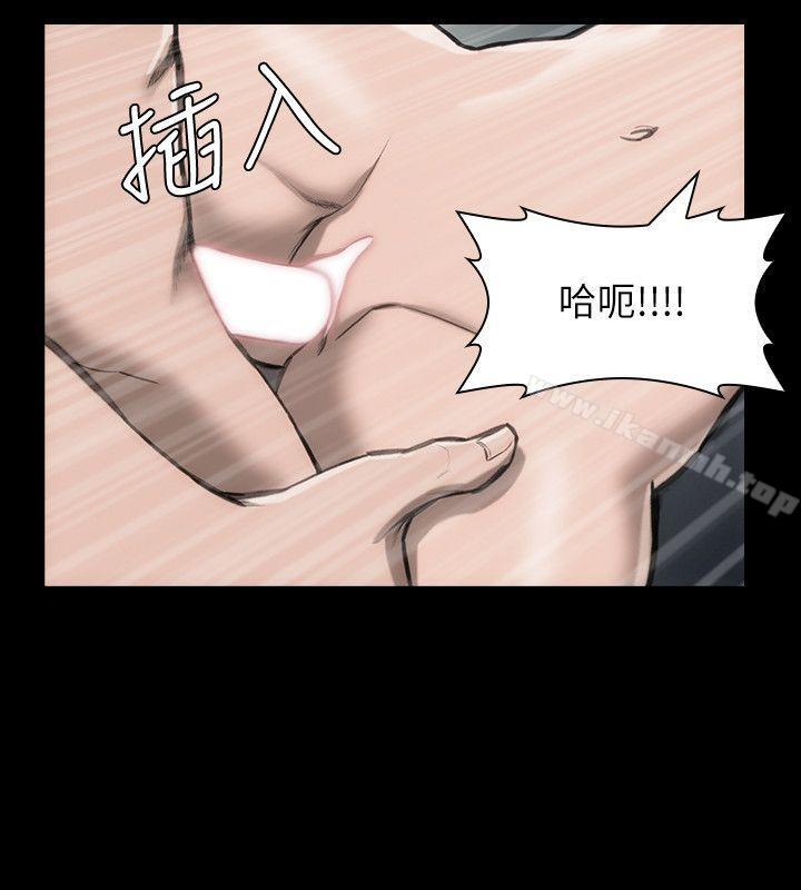 《女演員》漫画 第23話-新的女主角