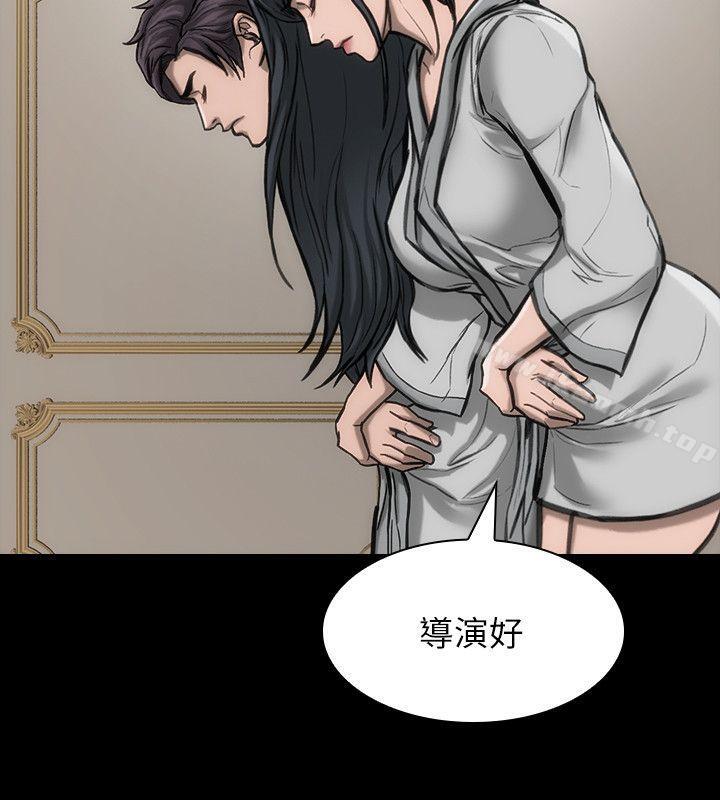 《女演員》漫画 第24話-公開試鏡