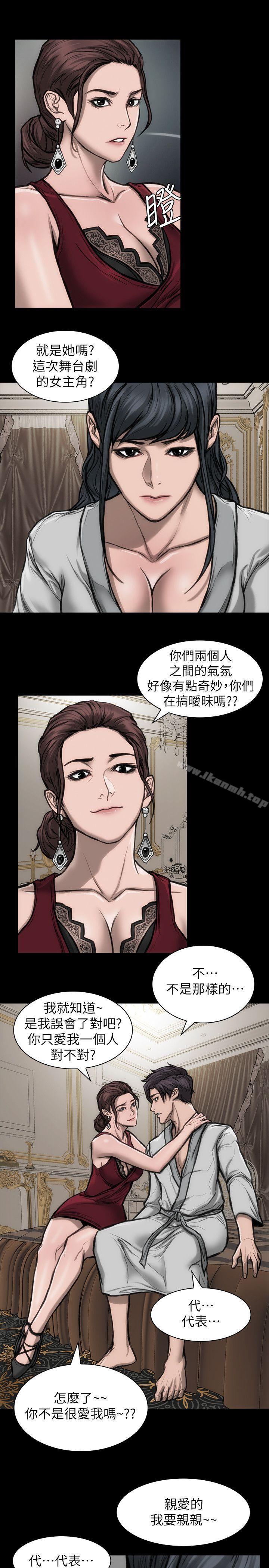 《女演員》漫画 第24話-公開試鏡