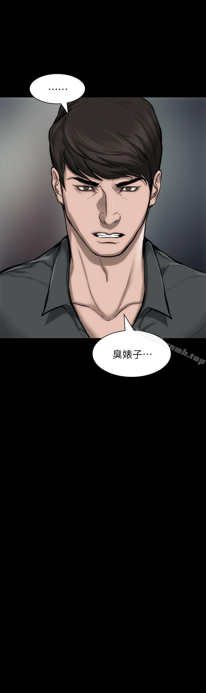 《女演員》漫画 第24話-公開試鏡