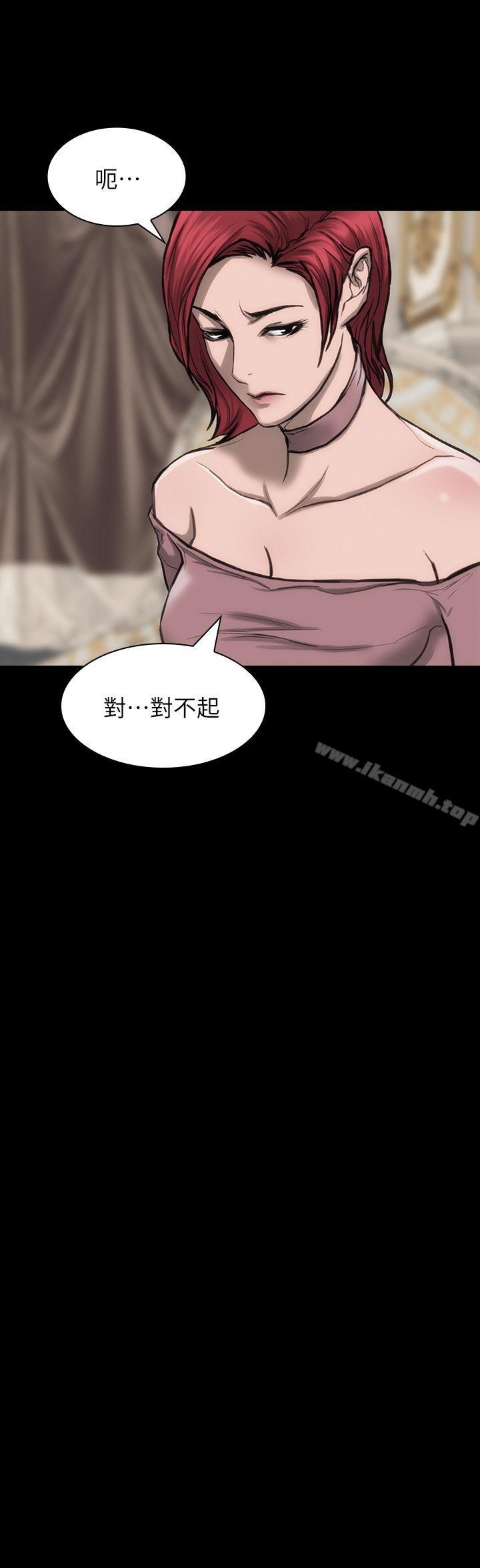 《女演員》漫画 第24話-公開試鏡