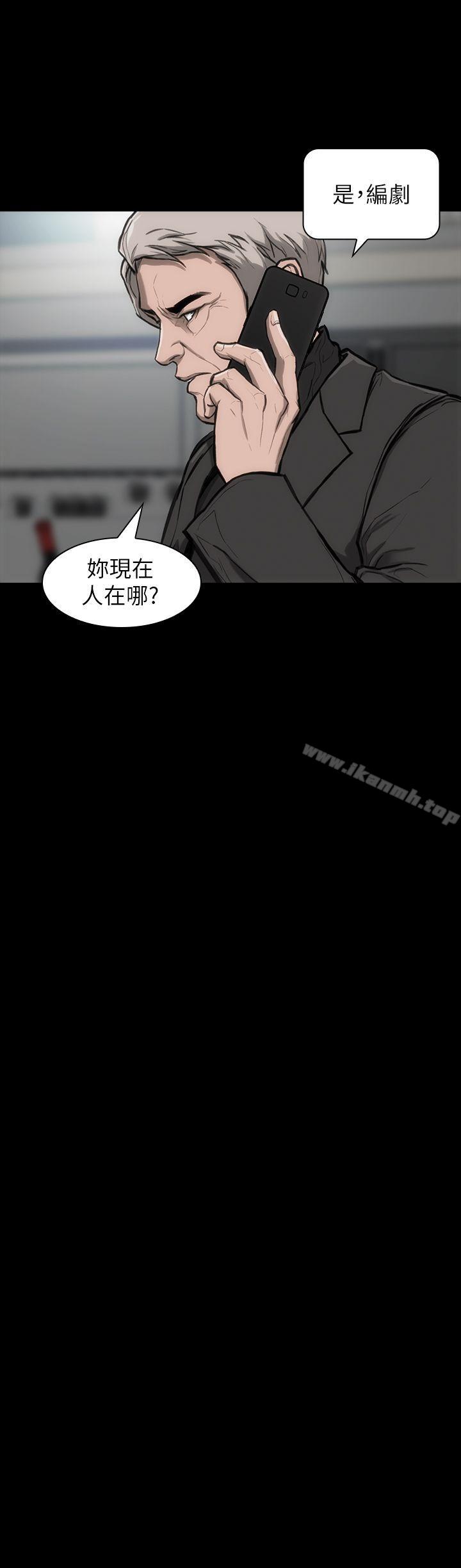 《女演員》漫画 第24話-公開試鏡