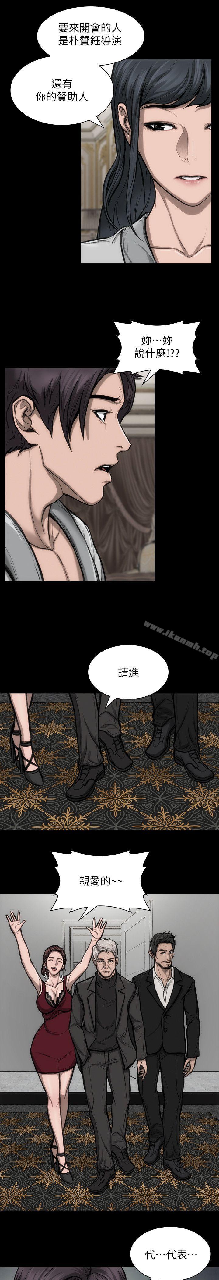 《女演員》漫画 第24話-公開試鏡